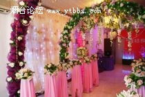 雙飛百年 喜結(jié)良緣 專業(yè)婚慶禮儀策劃，為您打造完美婚禮