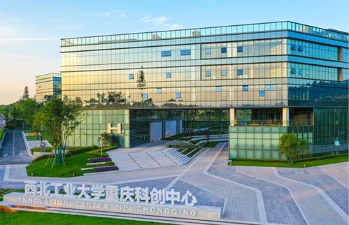 科技引擎驅動未來 重慶兩江新區高標準打造協同創新區的探索與實踐