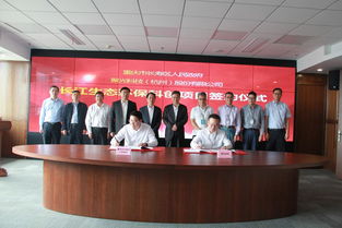 聚光科技與長壽區人民政府簽約合作，攜手推動重慶科技服務發展